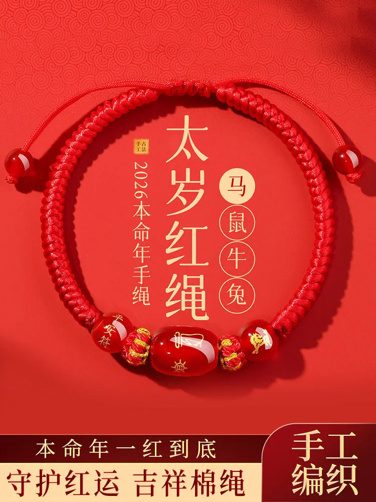 2026 Horse Year Taisui Amulet Resolved Red Rope Bracelet Woven Bracelet Three-in-one Chinese Zodiac Hand String Agate Guardian