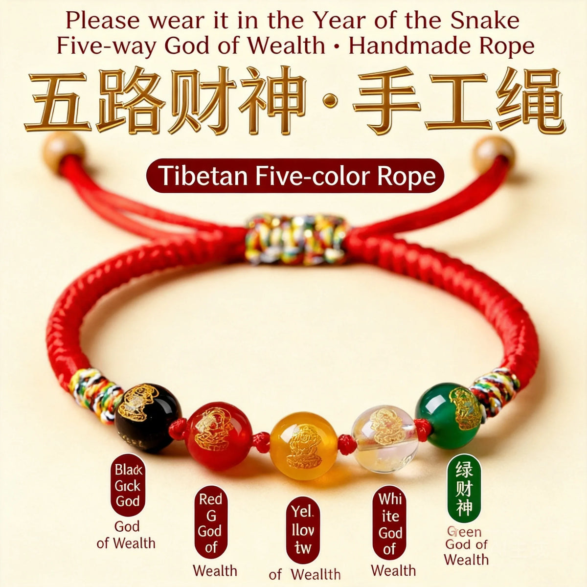 2026 Year Of Snake Chinese Style Five Way Wealth God Lucky Red String Bracelet Fortune Attracting Good Luck Adjustable Braided