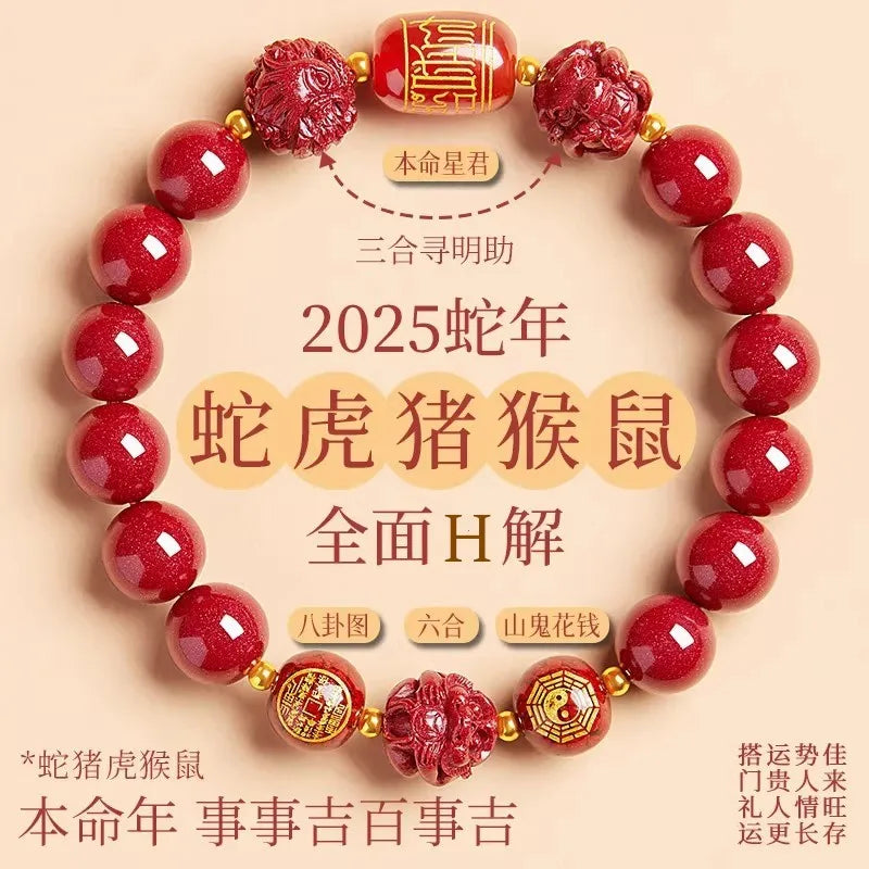 2026 Horse Year Amulet High Content Cinnabar Lucky Beaded Bracelets Taoist Star King Agate HandString Zodiac High Grade Jewelry